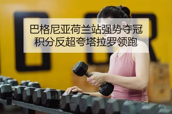 ba-ge-ni-ya-he-lan-zhan-qiang-shi-duo-guan-ji-fen-fan-chao-kua-ta-la-luo-ling-pao-2-502.jpg
